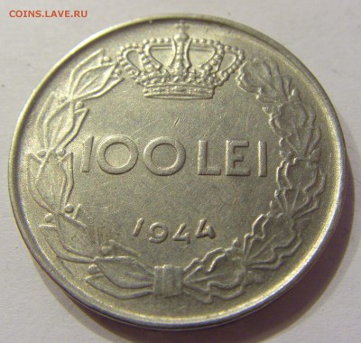 100 лей 1944 Румыния №2 17.03.2018 22:00 - CIMG5137.JPG