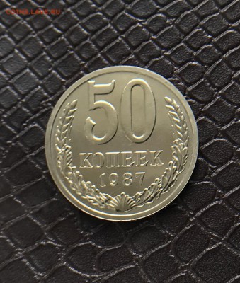 50 Копеек 1987 Наборные до 15.03.18 в 22:15 - 73627F08-C134-43FC-ADEA-69AA83CDB1C7