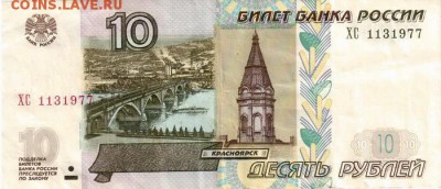 Поиск дат на номерах банкнот - 1977.03.11