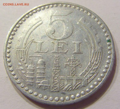5 лей 1978 Румыния №1 17.03.2018 22:00 МСК - CIMG5165.JPG