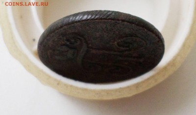 Деньга 1800 г. ЕМ (R2! )  на оценку - 14