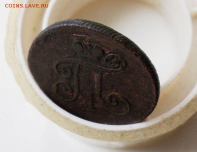 Деньга 1800 г. ЕМ (R2! )  на оценку - 13