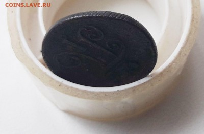 Деньга 1800 г. ЕМ (R2! )  на оценку - 11