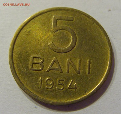5 бани 1954 Румыния №2 17.03.2018 22:00 МСК - CIMG5265.JPG