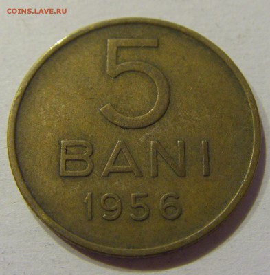 5 бани 1956 Румыния №1 17.03.2018 22:00 МСК - CIMG5277.JPG