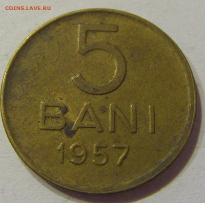 5 бани 1957 Румыния №2 17.03.2018 22:00 МСК - CIMG5289.JPG