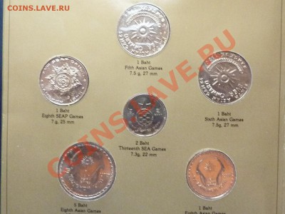 ТАИЛАНД набор монет 13-х Морских Игр до 13.04.11 в 22-00 - MEMO0016.JPG