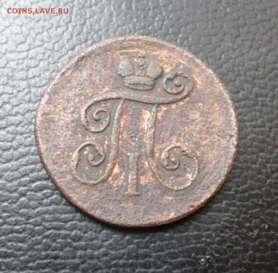Деньга 1800 г. ЕМ (R2! )  на оценку - 104