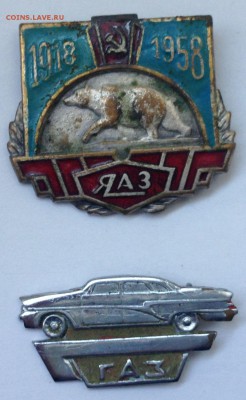 Авто тема ЯАЗ 1958г. +ГАЗ 15,03,18в 22,00 мск - 2018-03-09 12.08.19 - с эффектами.JPG