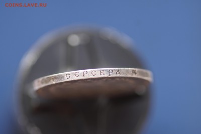 1 рубль 1907 - 1907,,,.JPG