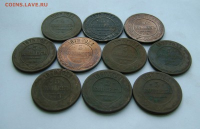 10 поздних пятаков (БЕЗ ПОВТОРОВ) до 14.03.18г в 22.00.мск - DSC04668.JPG