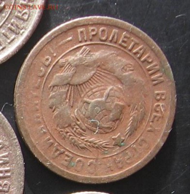 15 коп1931 года-перевертыш аверс и реверс,не до штамп букв - 15к31р