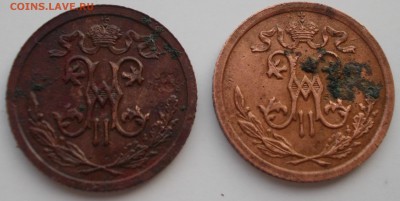 2 копейки 1909г. 2 шт. - DSCN0575