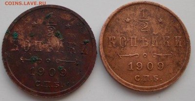2 копейки 1909г. 2 шт. - DSCN0574