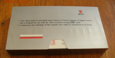 Видеокассета VHS запечатанная оценка - P1010025.JPG