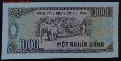 ВЬЕТНАМ 1000 донг 1988г., ДО 15.03. - Вьетнам 1000 донг 1988г., В..JPG