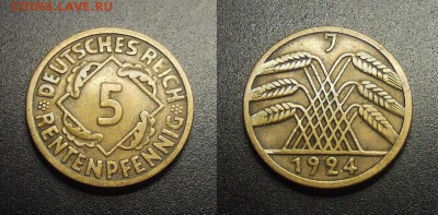 МОНЕТЫ МИРА 03-18 - Германия – 5 рентенпфеннигов (1924 J)