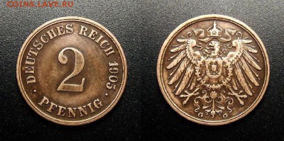 МОНЕТЫ МИРА 03-18 - Германия – 2 пфеннига (1905 G)