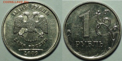 1 рубль 2009 ммд шт. Н-3.42А 8 шт. - 3