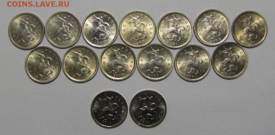 1 коп. 1997-2009 гг. СПМД + бонус до 15-03-18 - IMG_3778.JPG