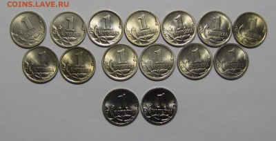 1 коп. 1997-2009 гг. СПМД + бонус до 15-03-18 - IMG_3784.JPG