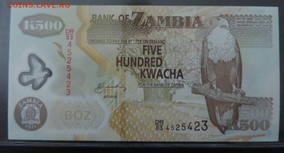 ЗАМБИЯ 500 квача 2011г., ДО 15.03. - 500 квача 2011г., А..JPG