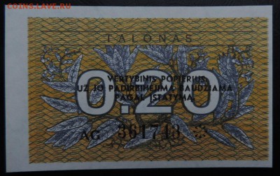 ЛИТВА 0.20 талон 1991г., ДО 15.03. - 0.20 талонас 1991г А..JPG