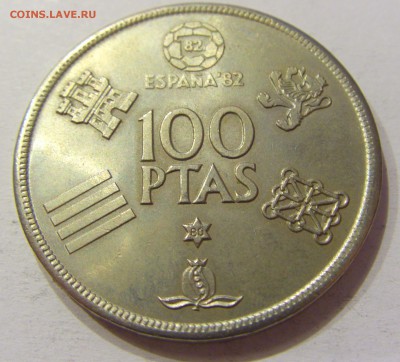 100 песет 1980 футбол Испания №2 17.03.2018 22:00 МСК - CIMG5301.JPG