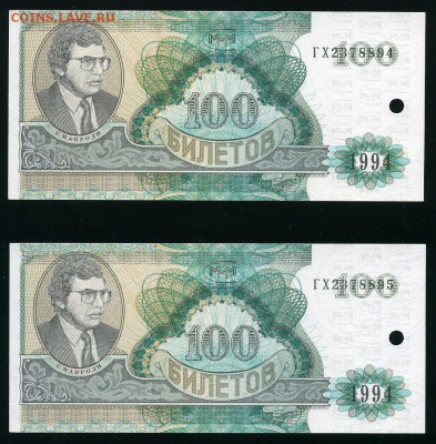 100 билетов МММ 2 шт. до 15-03-18 - img167