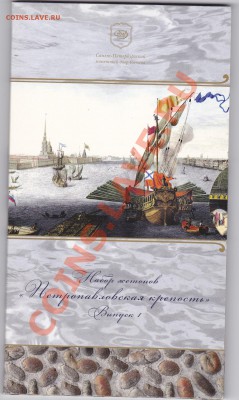 Военно-морская тематика - IMG_0002