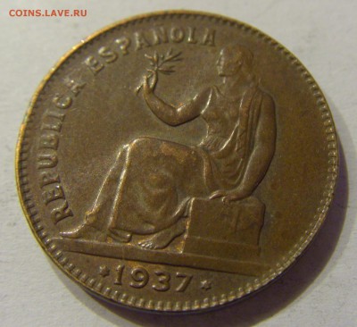 50 сантим 1937 Испания №1 17.03.2018 22:00 МСК - CIMG5334.JPG