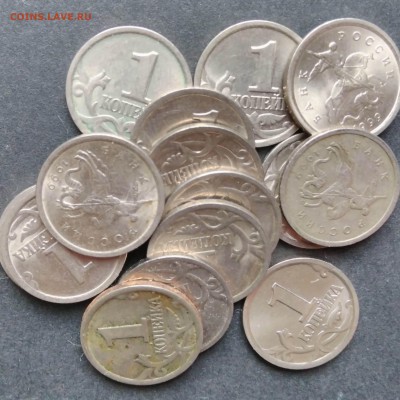 1 коп. 1999, 2009 сп и 5 коп. 2000 сп и м. Всего 100 монет. - 1 копейка 20035-min