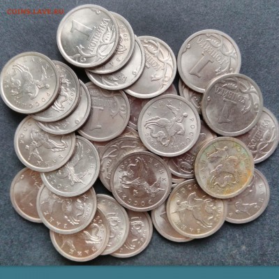 1 коп. 1999, 2009 сп и 5 коп. 2000 сп и м. Всего 100 монет. - 1 копейка 20034-min