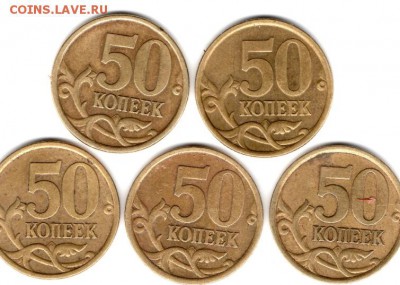 50 коп. 2005 года сп помощь в определении - img069