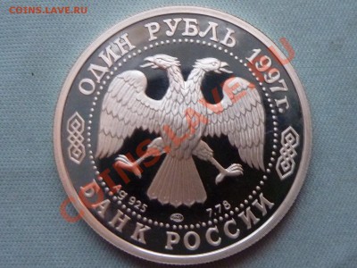 1 рубль ЧМ по футболу ФРАНЦИЯ ПРУФ до 14.04.11г. в 22-00 - MEMO0043.JPG