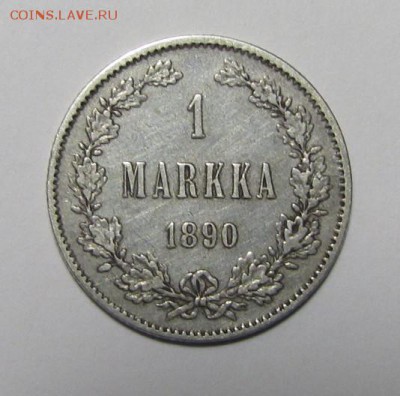 1 марка 1890г. до 15-03-18 - IMG_3830.JPG