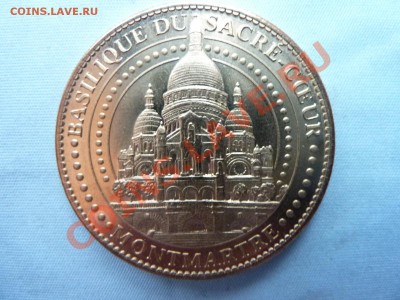 ЖЕТОН 2011г. Paris Montmartre КРАСОТА до 13.04.11 в 22 - MEMO0003.JPG