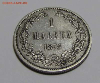 1 марка 1874г. до 15-03-18 - IMG_3867.JPG