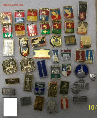 Значки на разные темы по 10 руб. Фикс. 15.03.18. 22:00 МСК - 100_7900.JPG