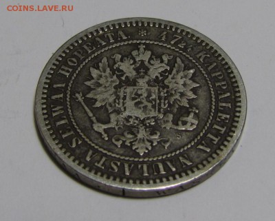 2 марки 1870г. до 15-03-18 - IMG_3876.JPG