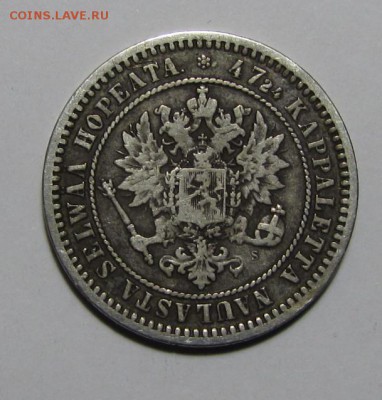 2 марки 1870г. до 15-03-18 - IMG_3852.JPG