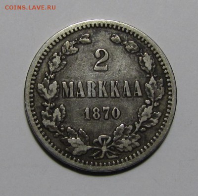 2 марки 1870г. до 15-03-18 - IMG_3845.JPG