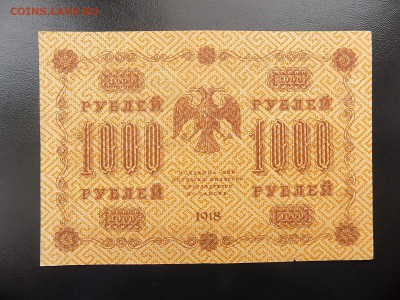 1000 руб. 1918 г. - 1000 руб. 1918 (2).JPG