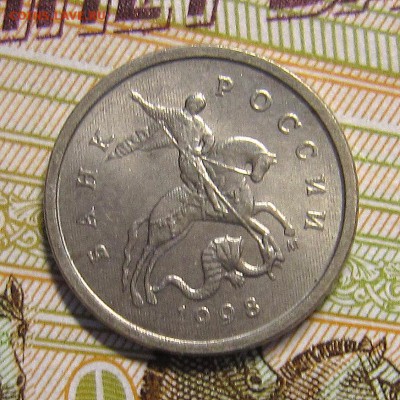 1 копейка 1998м,2000м,2008м брак оценка - IMG_9411_NEW