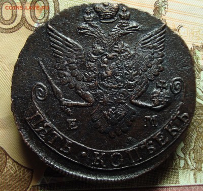 Пару пятаков Е2 1782, 1783 - DSC08306.JPG