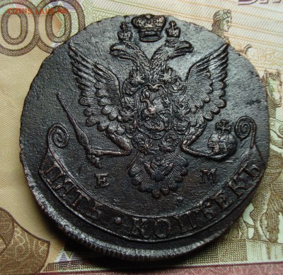 Пару пятаков Е2 1782, 1783 - DSC08305.JPG
