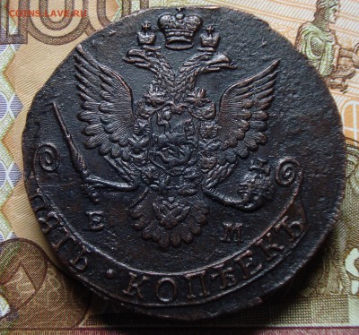 Пару пятаков Е2 1782, 1783 - DSC08301.JPG
