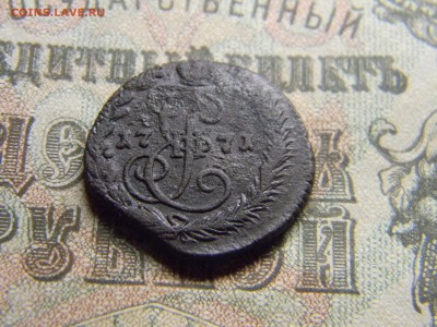 деньга 1771 ем  до 13.03 в 21.30 по Москве - Изображение 3933