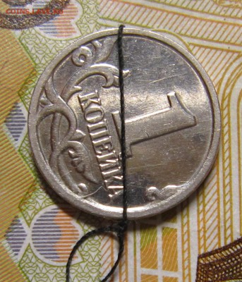 1 копейка 1998м,2000м,2008м брак оценка - IMG_9481_NEW