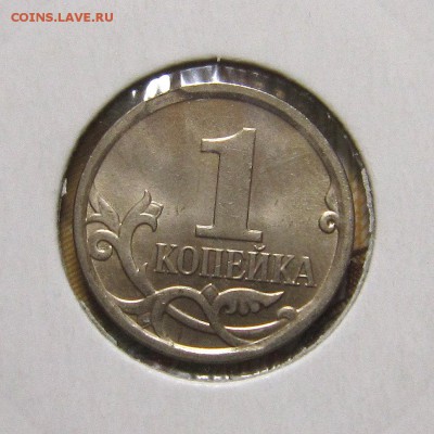 1 копейка 1998м,2000м,2008м брак оценка - IMG_9483_NEW